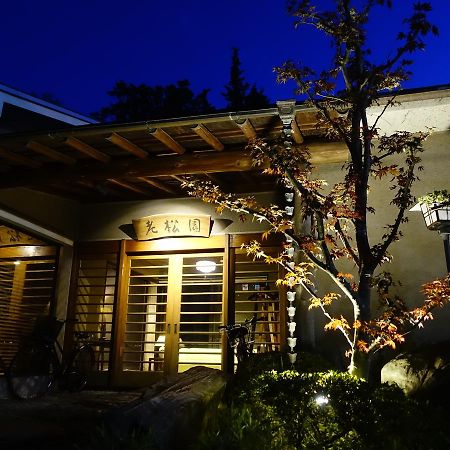 Oimatsuen Apartment Саку Екстериор снимка